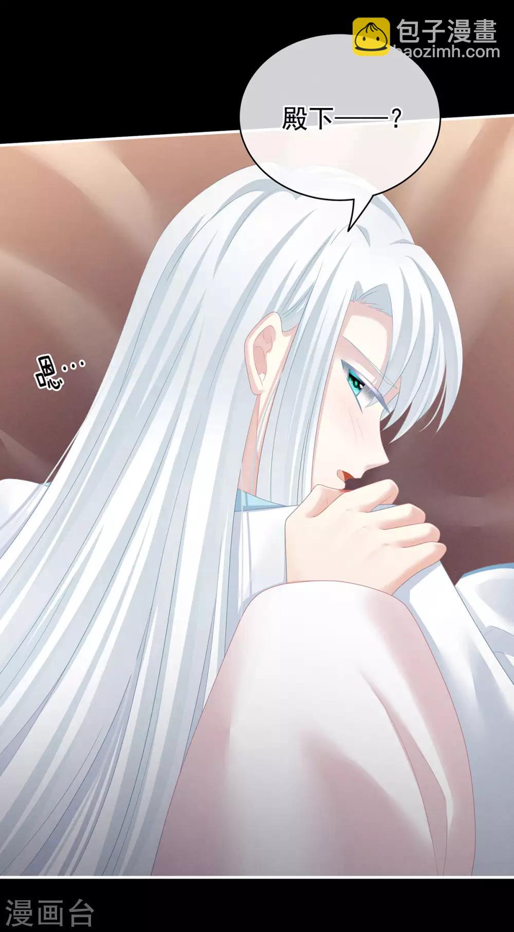 第120话 很想蹂躏10