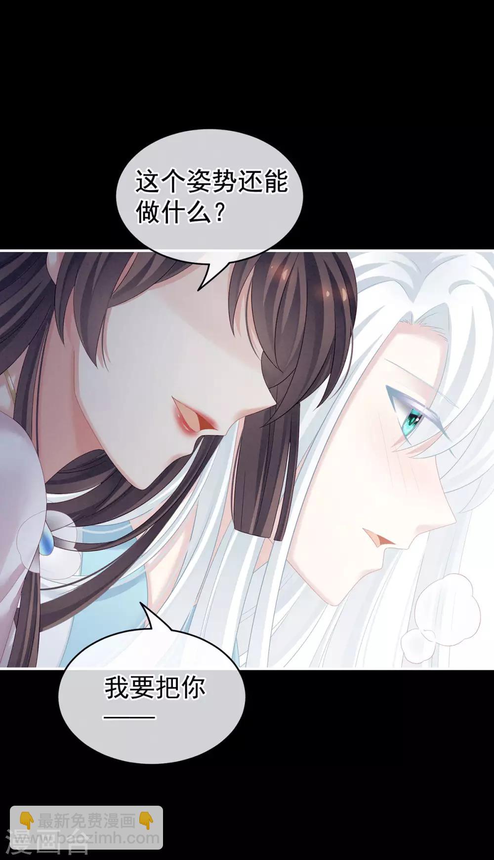 第120话 很想蹂躏12