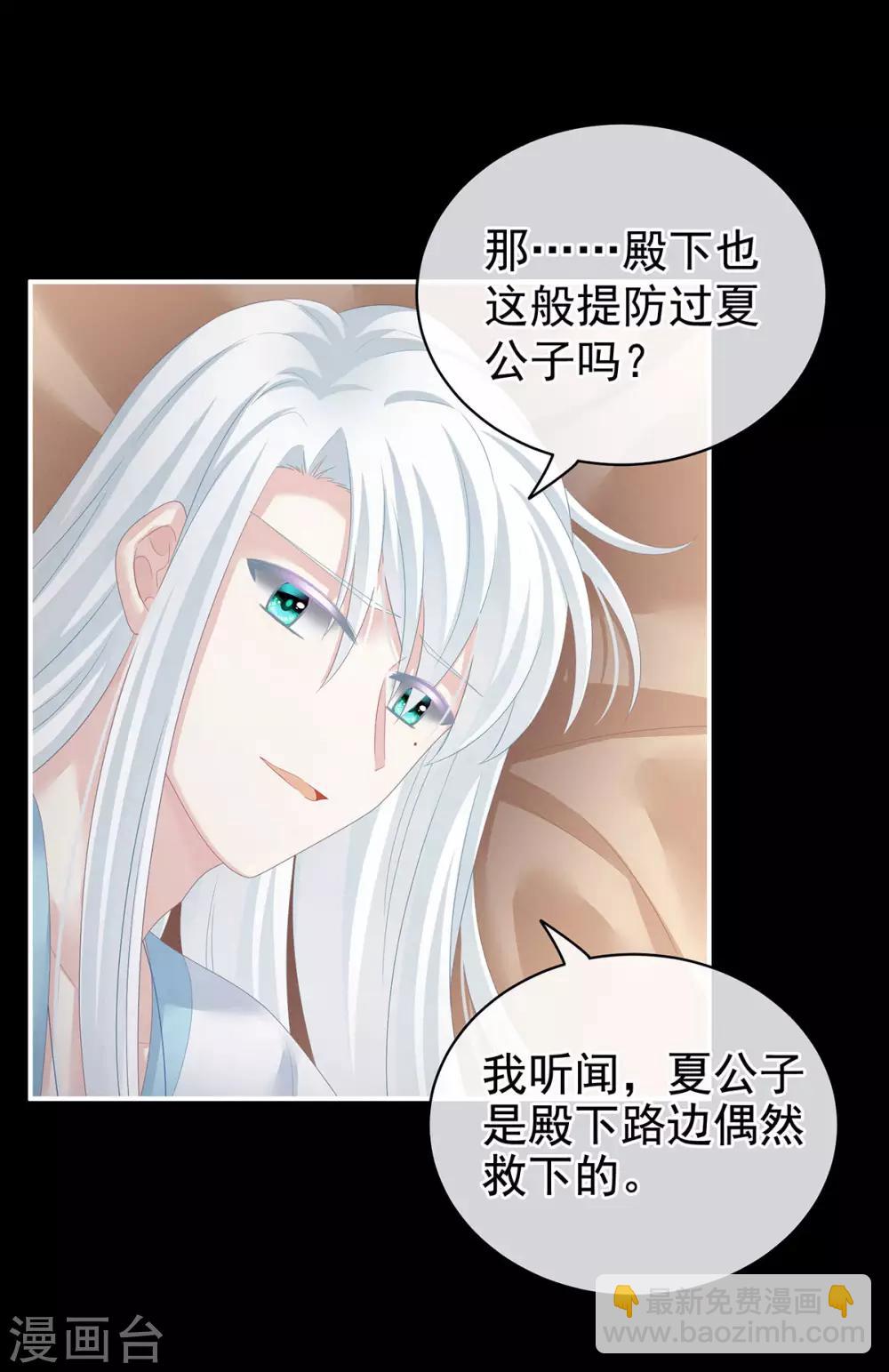 第120话 很想蹂躏19