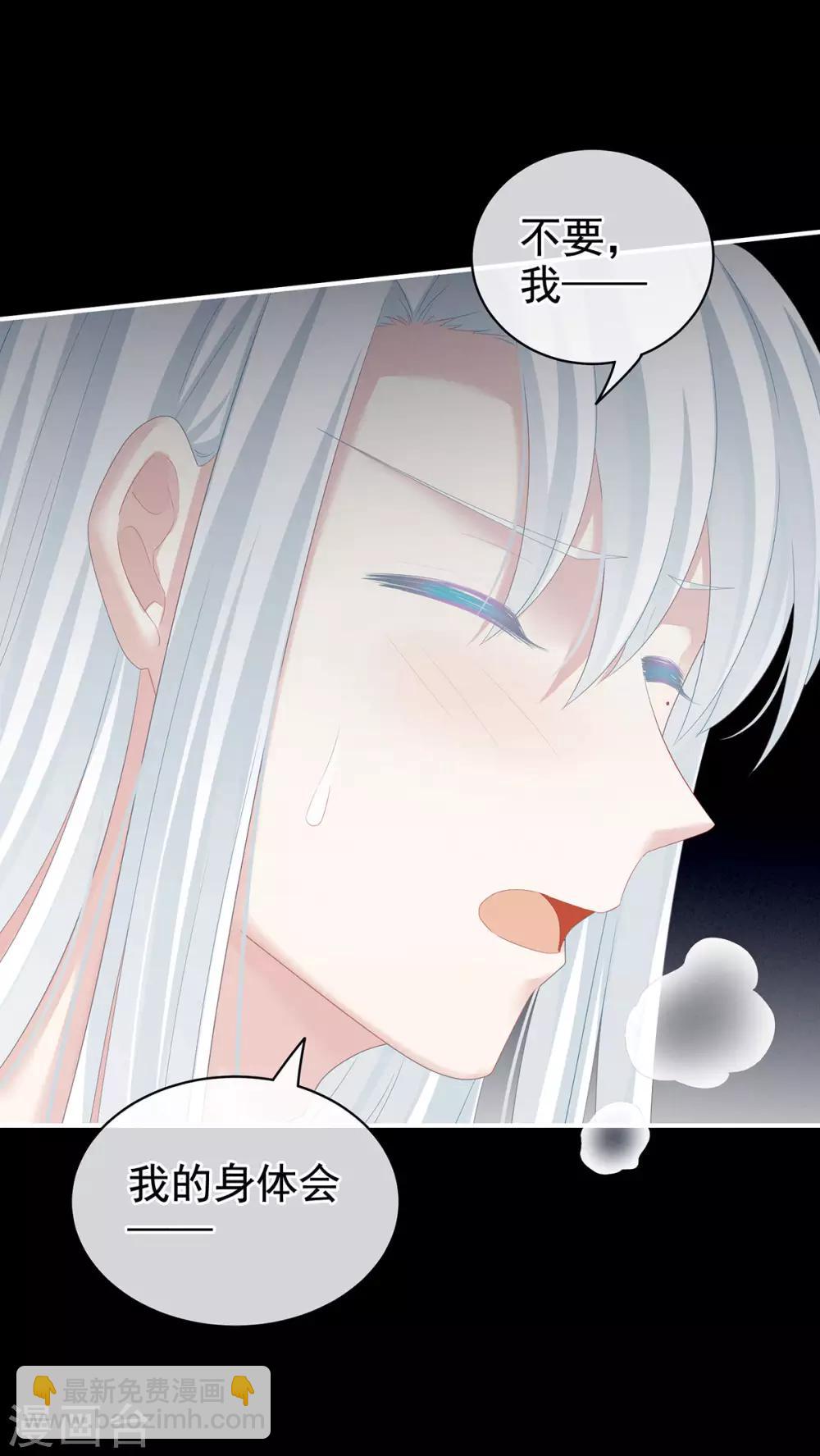 第120话 很想蹂躏26