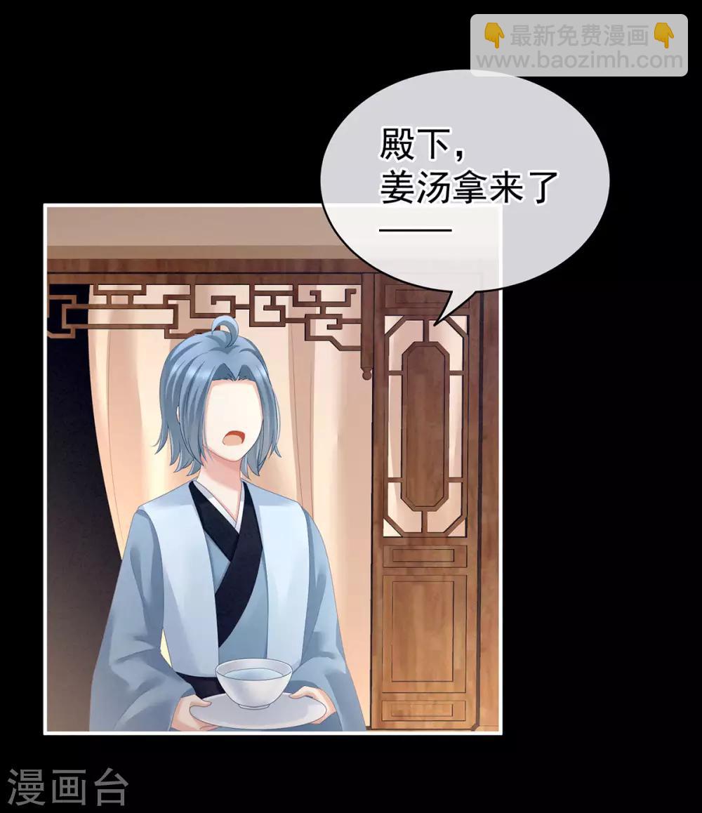 第120话 很想蹂躏27