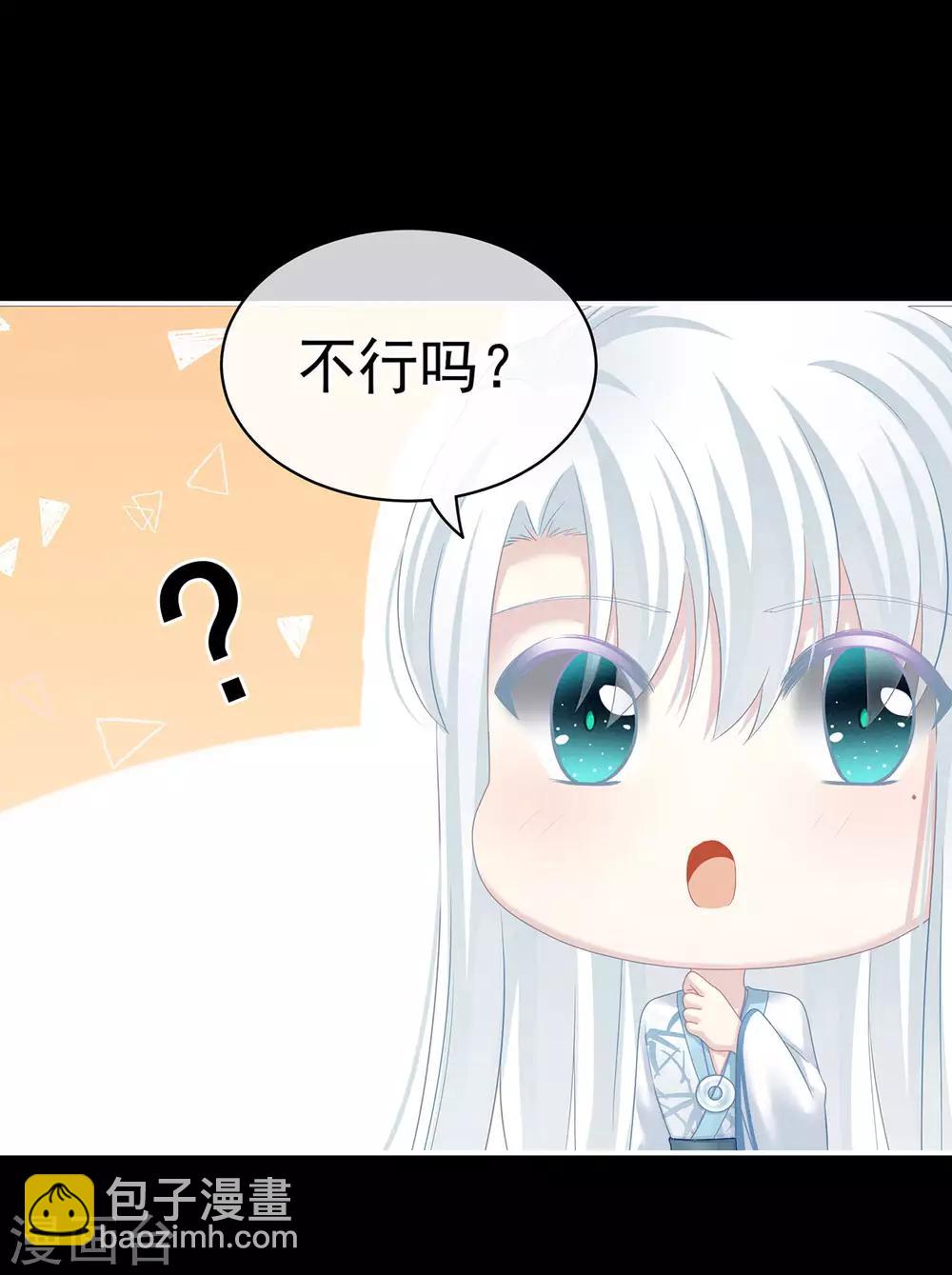 第120话 很想蹂躏3