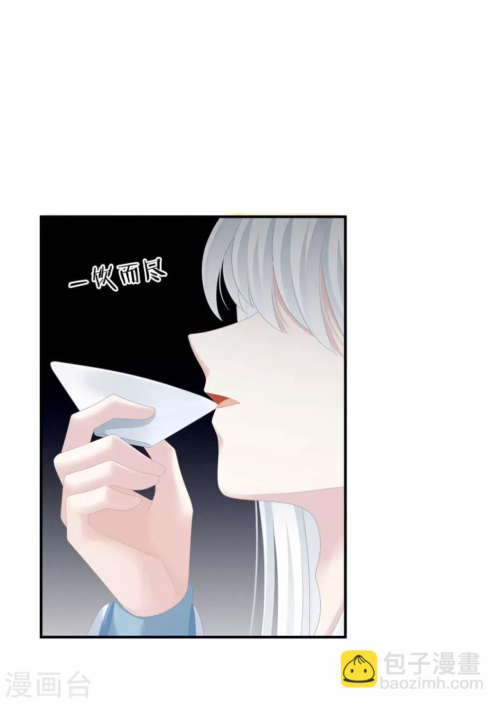 第120话 很想蹂躏33