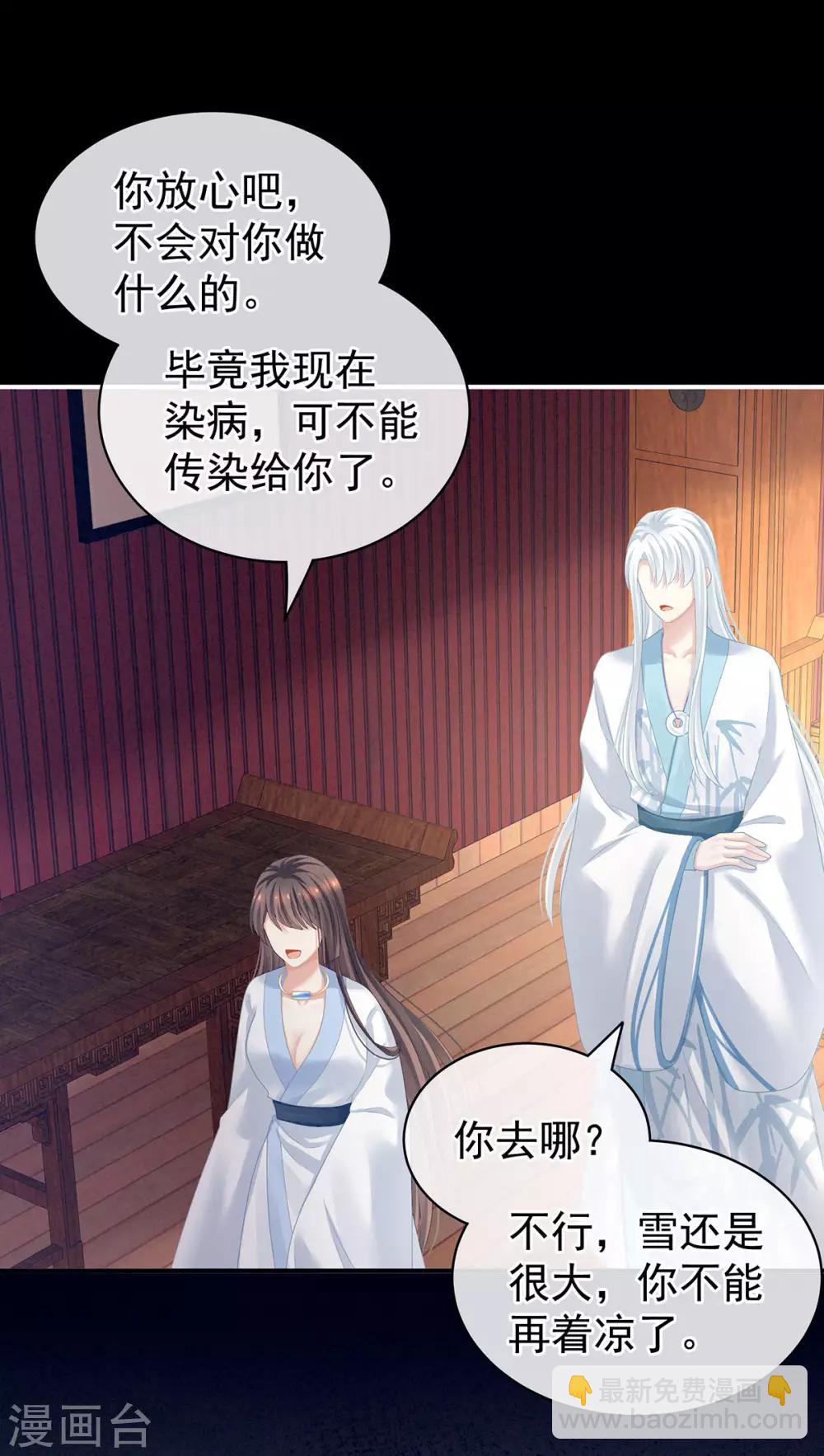 第120话 很想蹂躏39