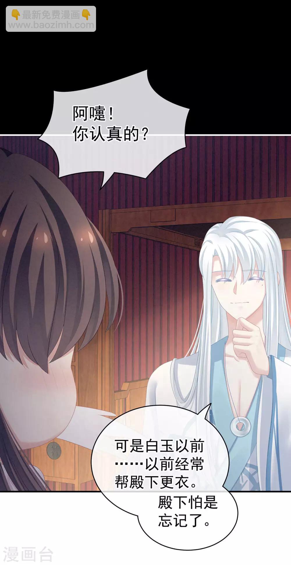 第120话 很想蹂躏4
