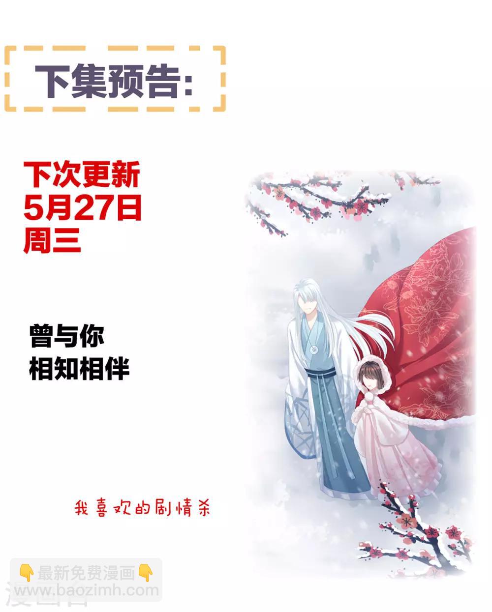 第120话 很想蹂躏43