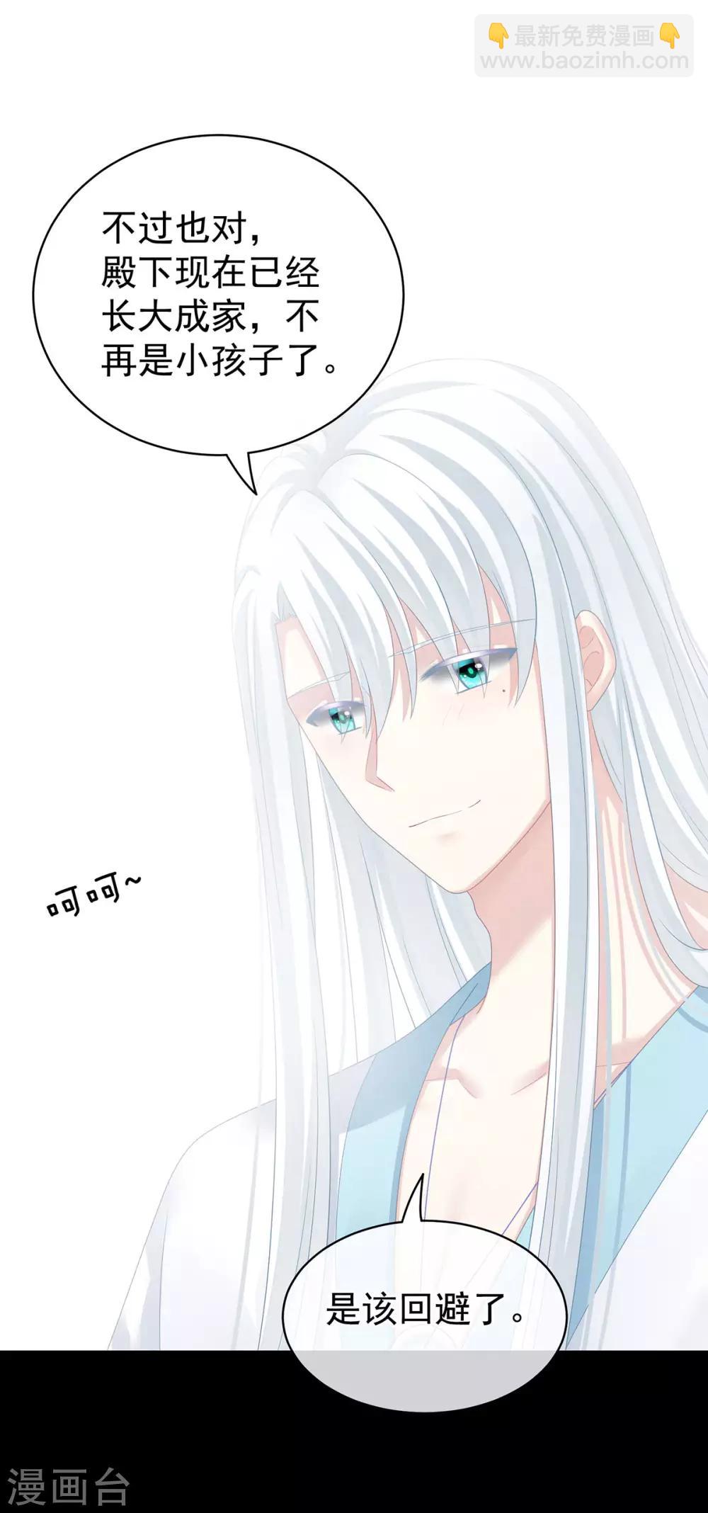 第120话 很想蹂躏5