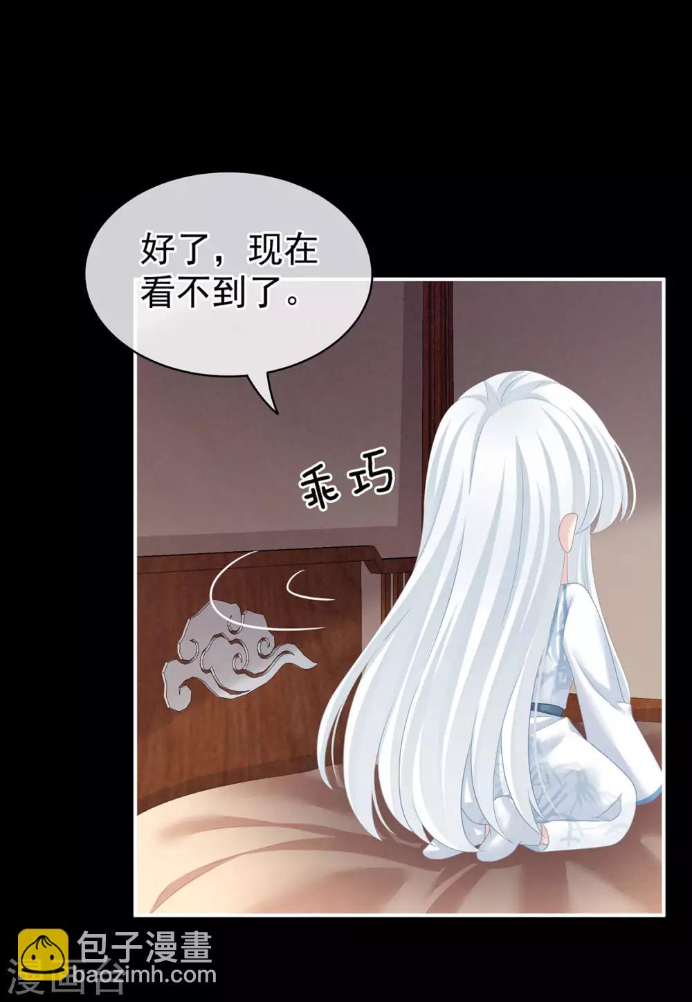 第120话 很想蹂躏6