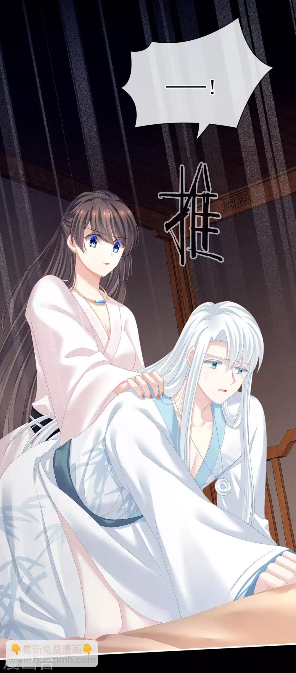 第120话 很想蹂躏9