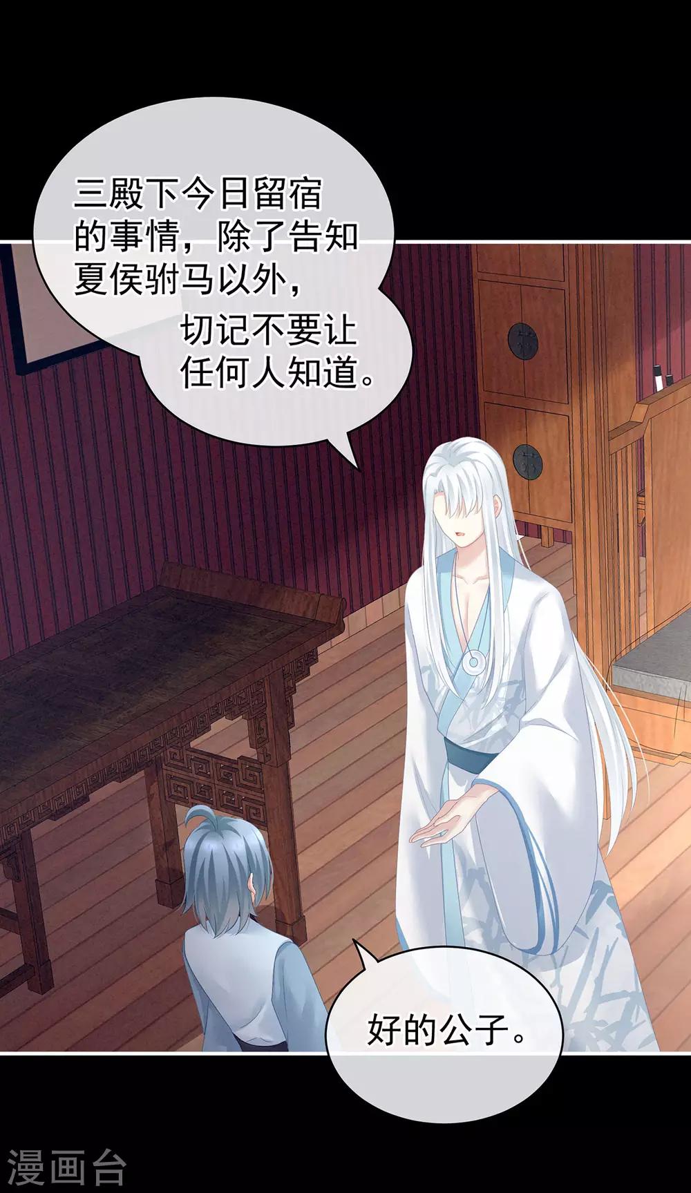 第121话 我一直在，等你1