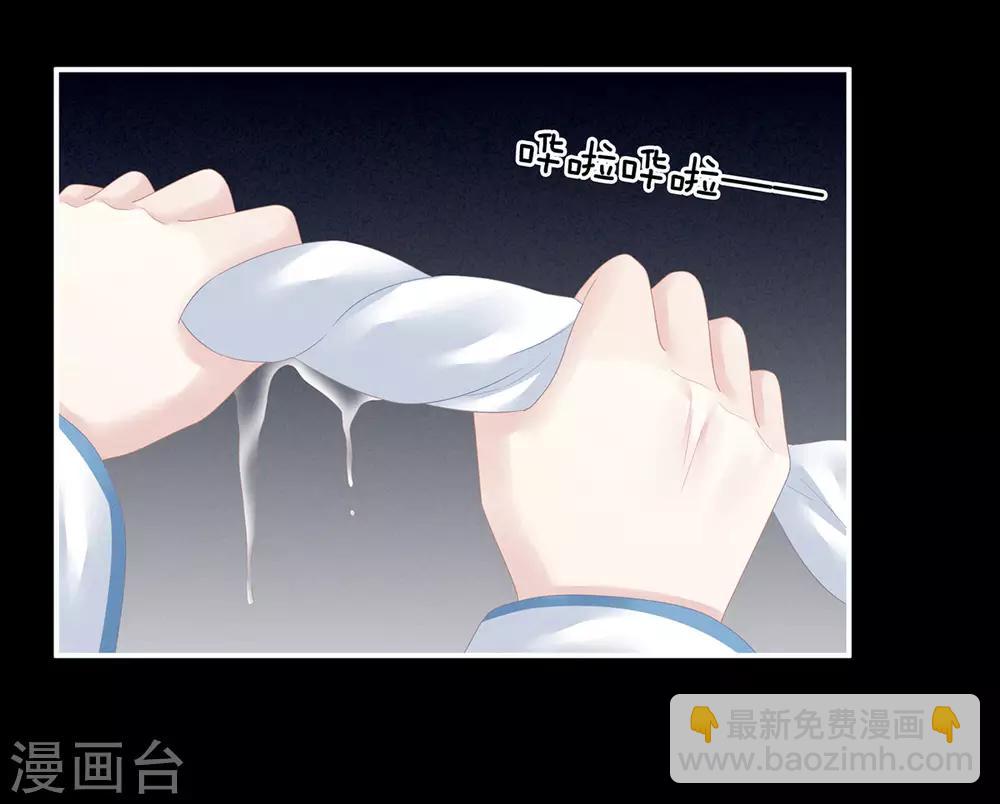 第121话 我一直在，等你12
