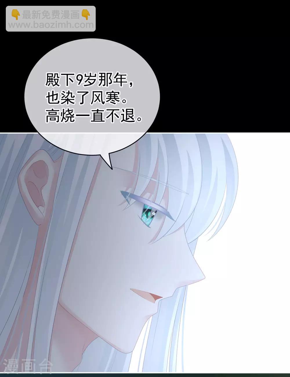 第121话 我一直在，等你17
