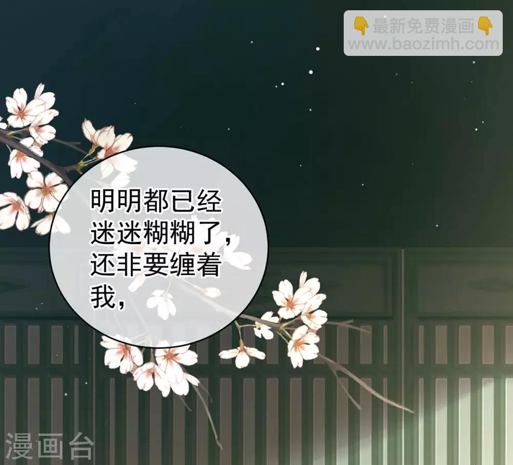第121话 我一直在，等你18