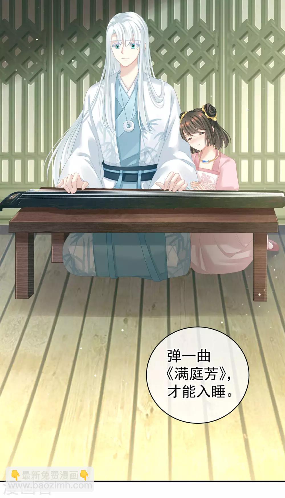 第121话 我一直在，等你19