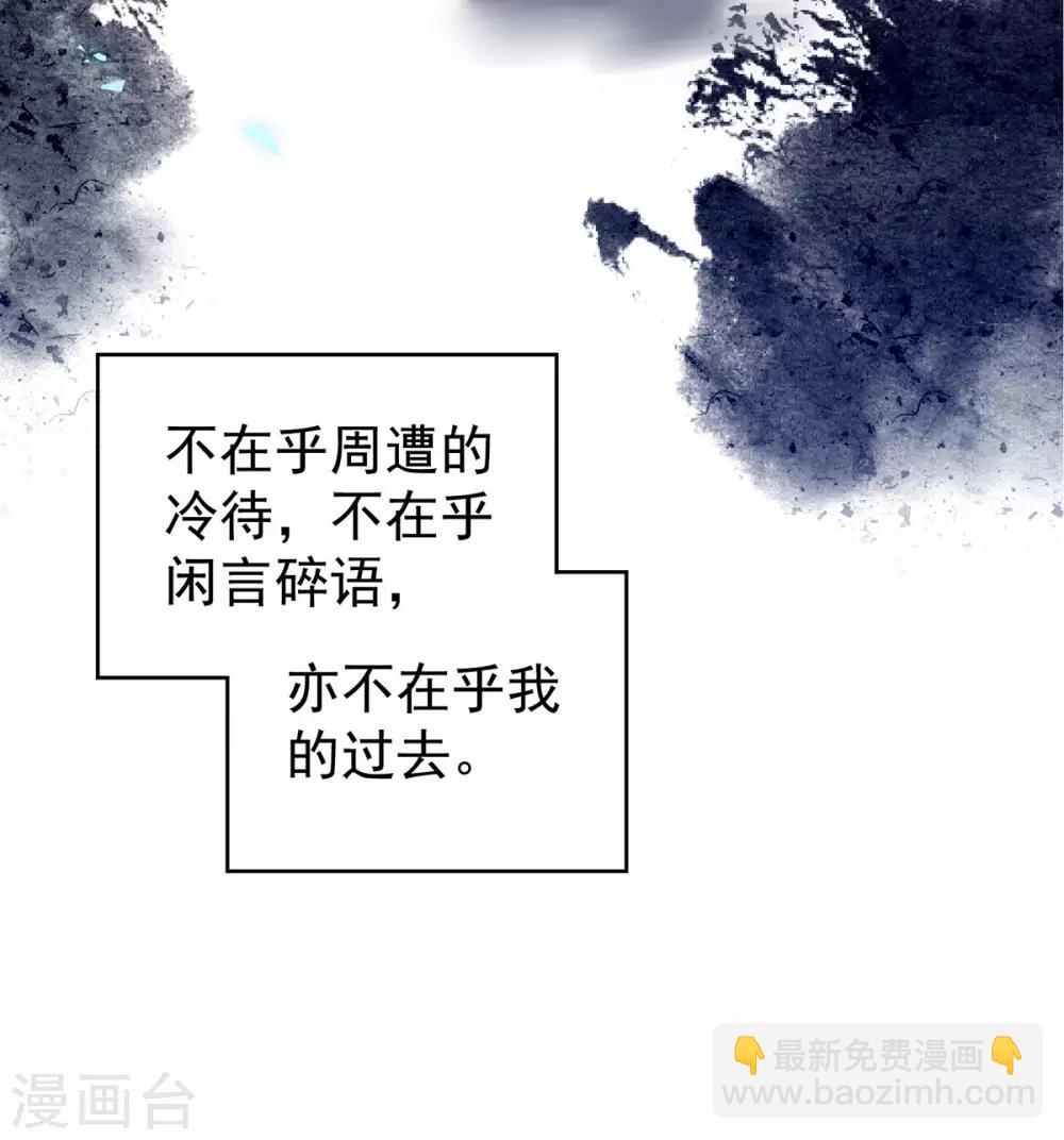 第121话 我一直在，等你24