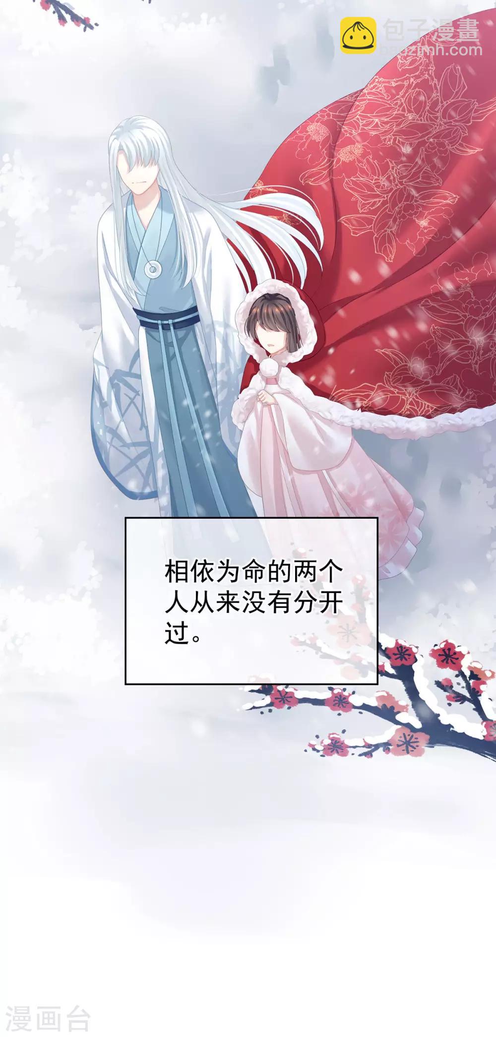 第121话 我一直在，等你27