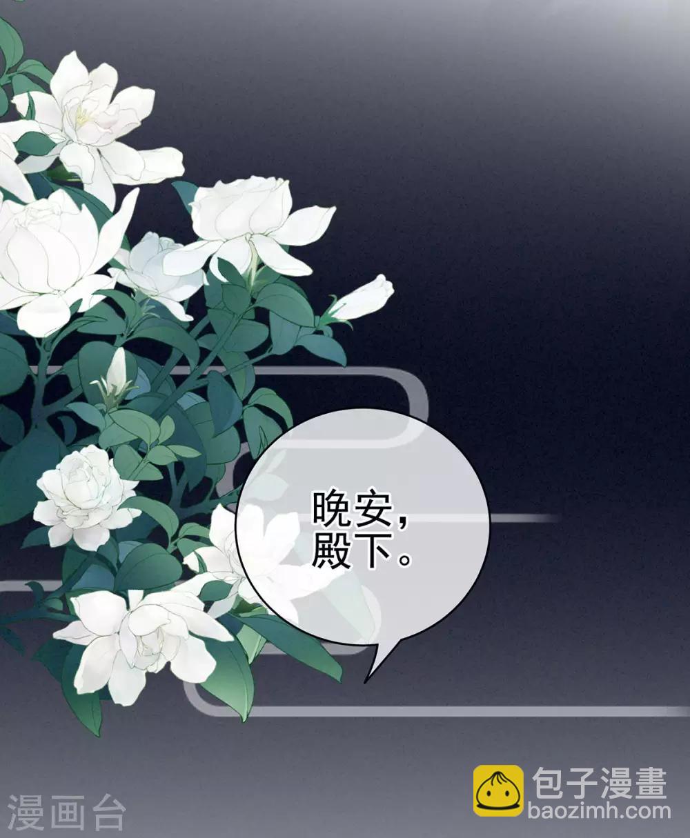 第121话 我一直在，等你31