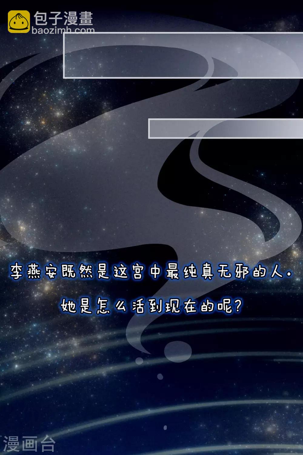 第121话 我一直在，等你33