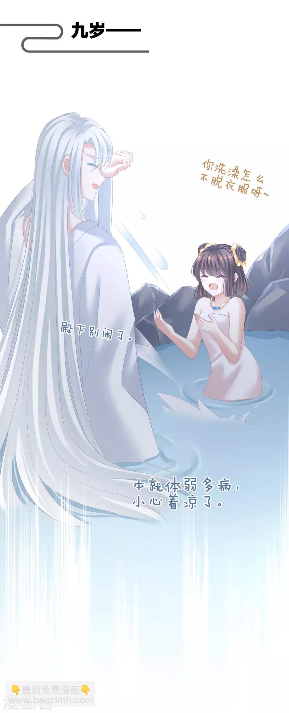 第121话 我一直在，等你36