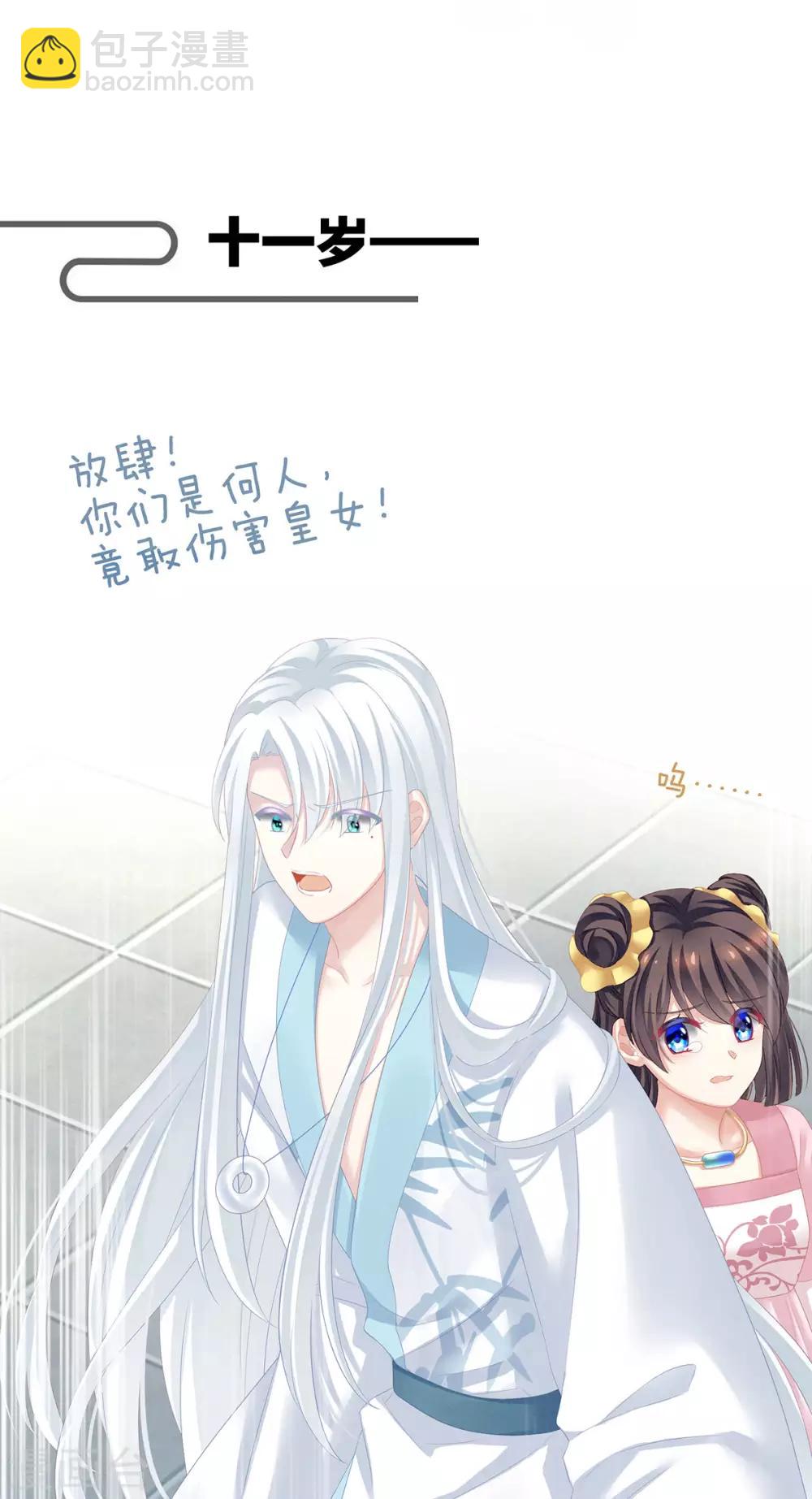 第121话 我一直在，等你37