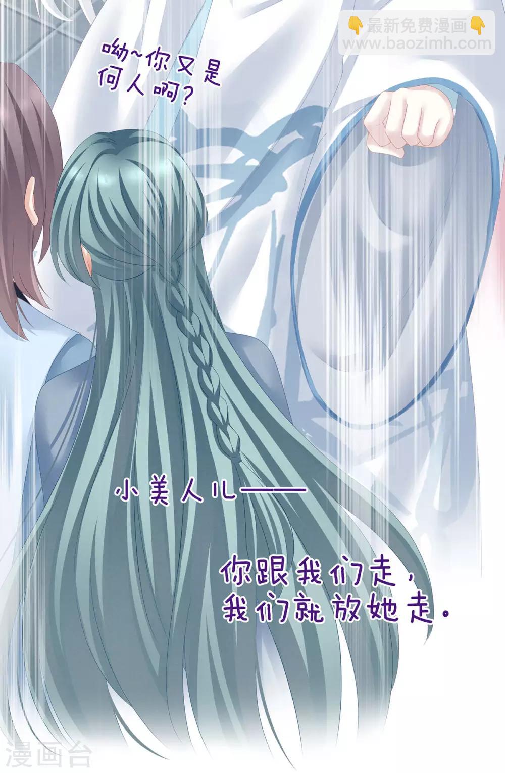 第121话 我一直在，等你38