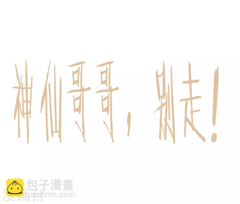 第121话 我一直在，等你39