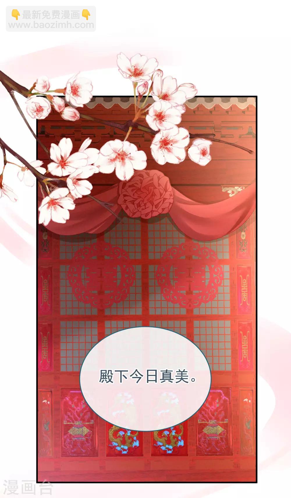 第121话 我一直在，等你41
