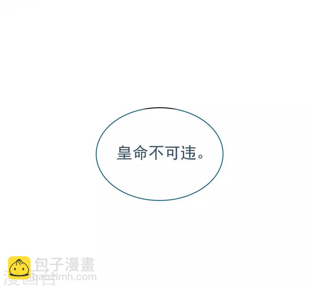 第121话 我一直在，等你45