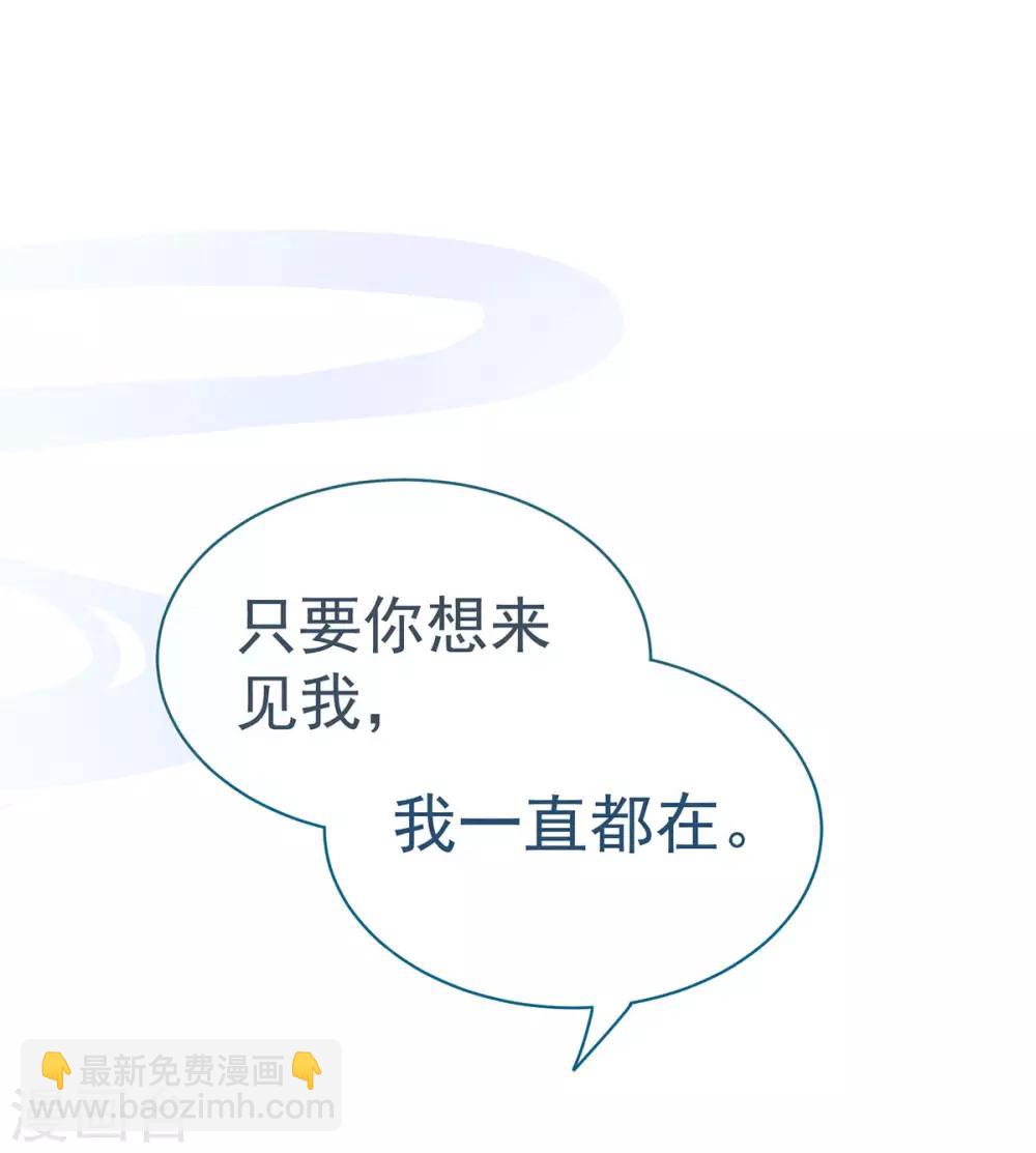 第121话 我一直在，等你49