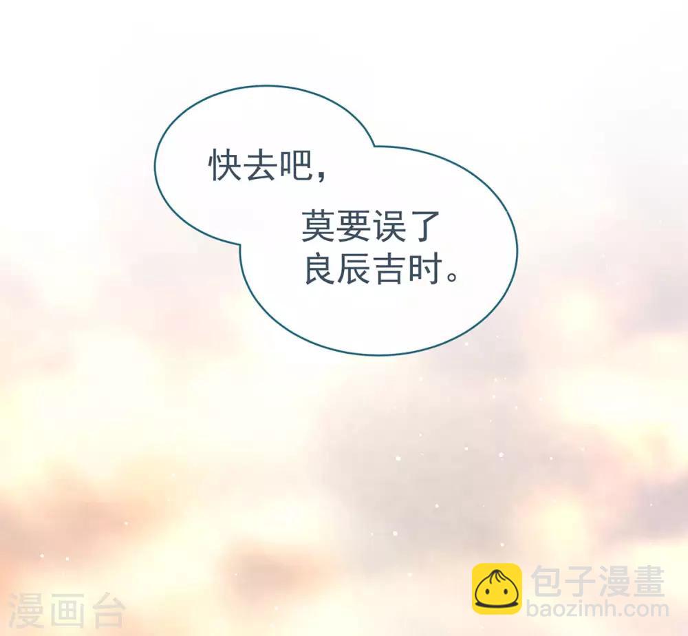 第121话 我一直在，等你51