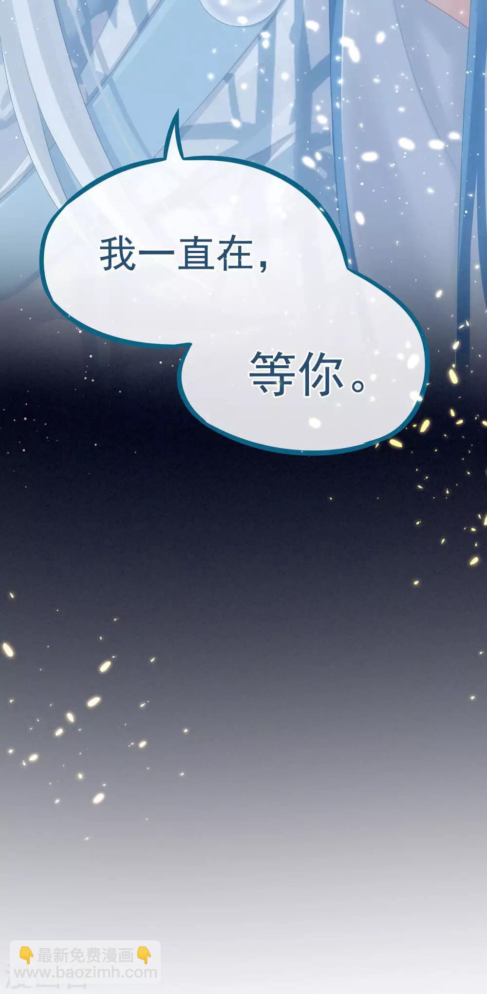 第121话 我一直在，等你55
