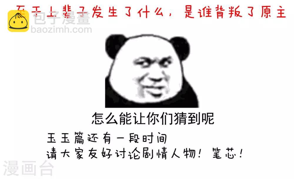 第121话 我一直在，等你58