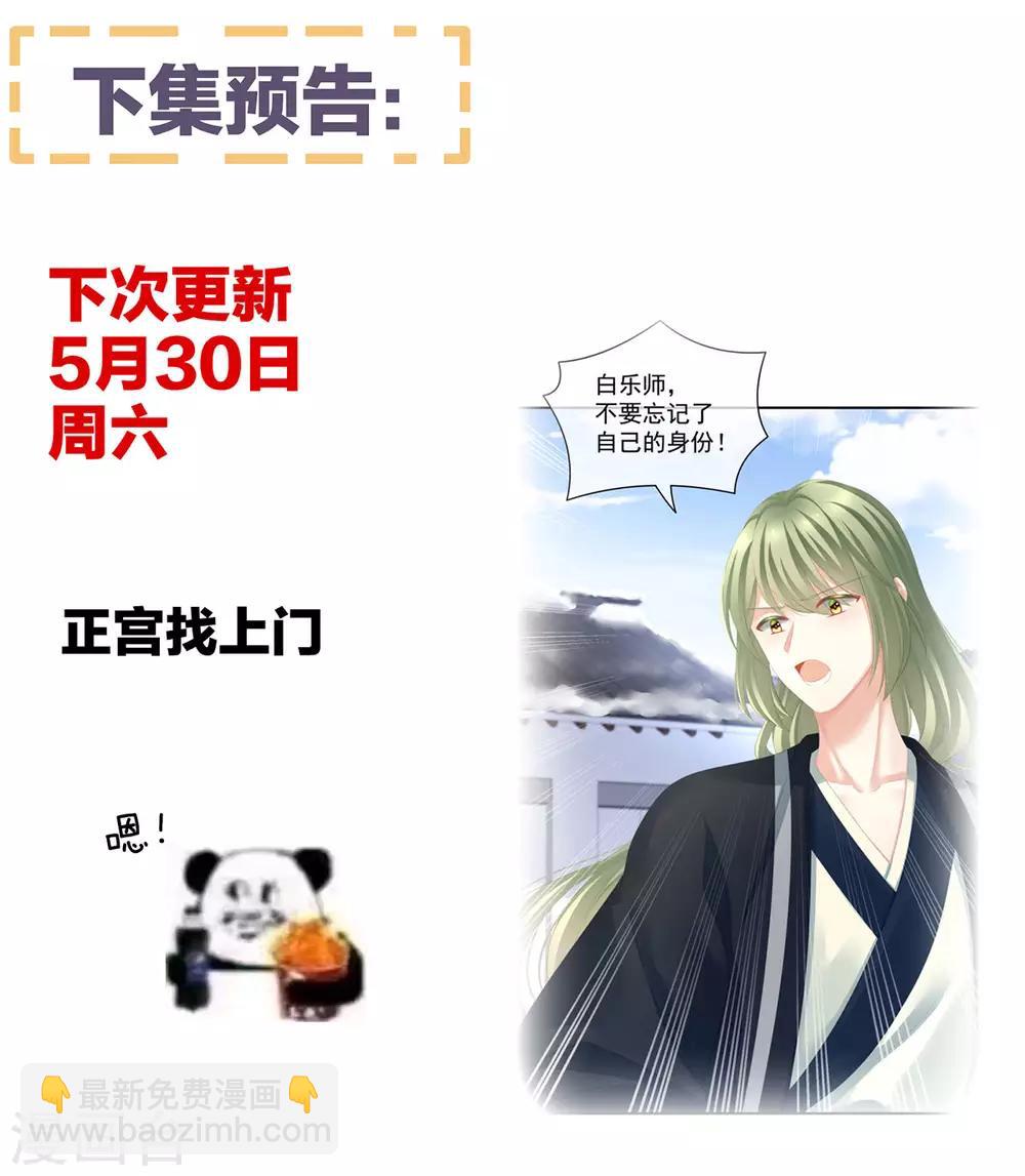 第121话 我一直在，等你59