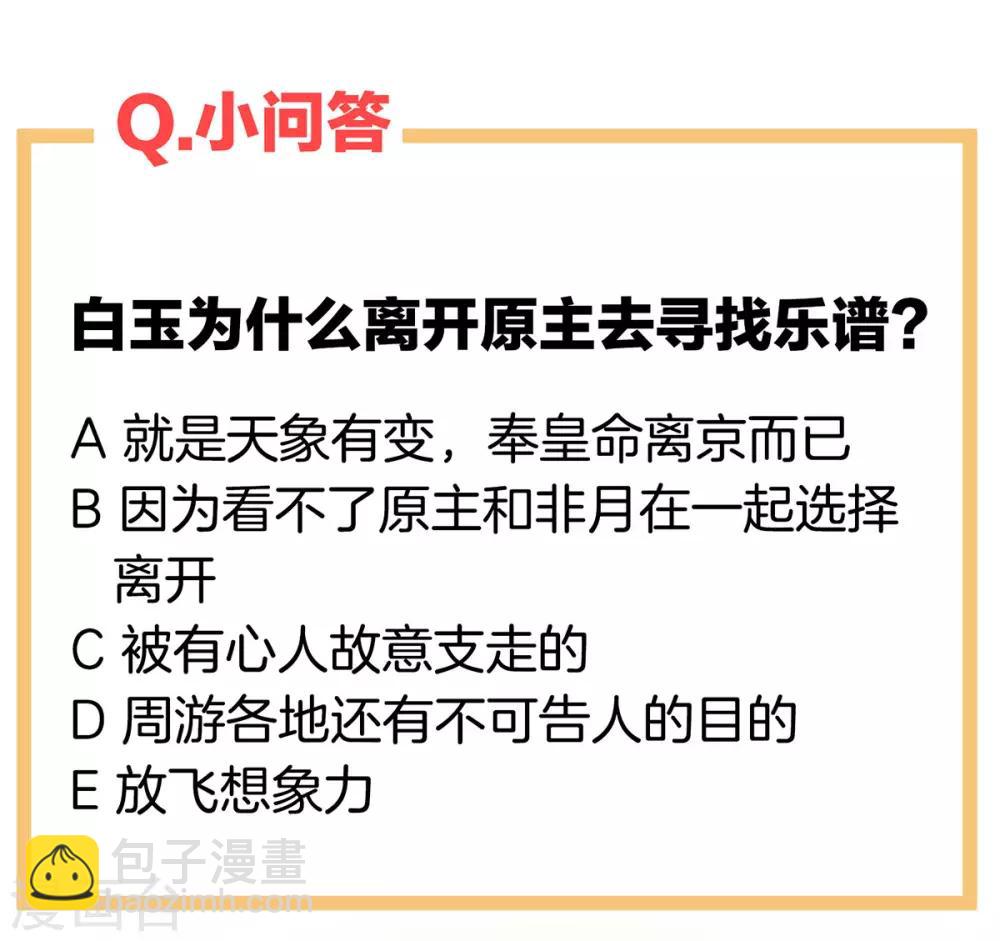 第121话 我一直在，等你60