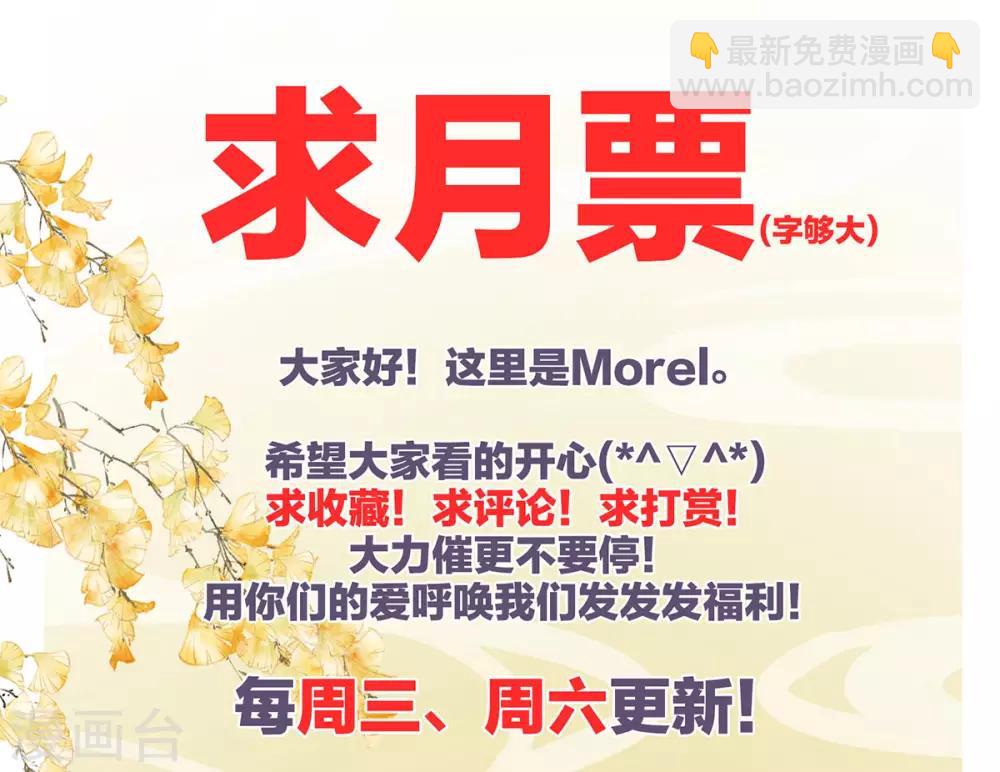 第121话 我一直在，等你61