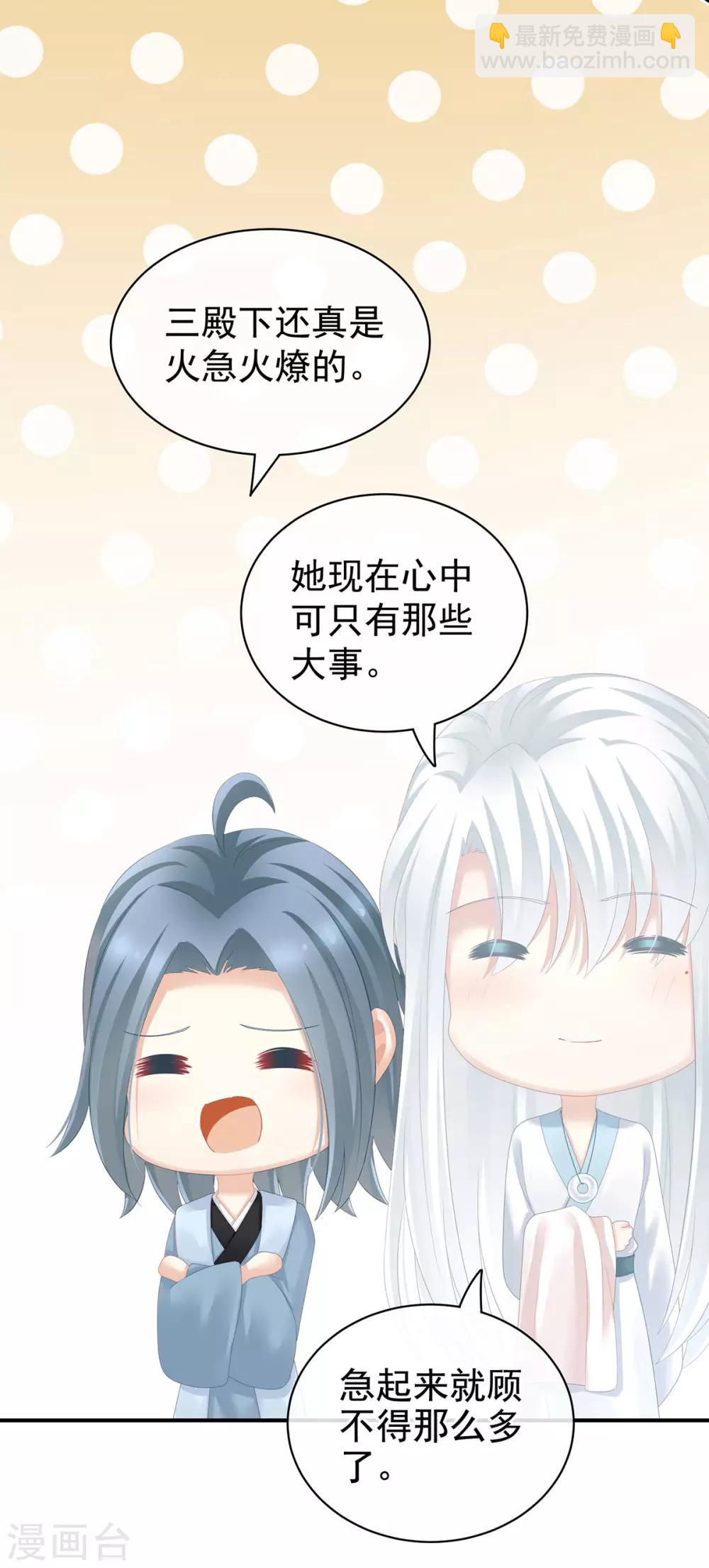 第122话 正宫驸马找上门16