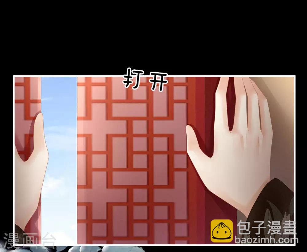 第122话 正宫驸马找上门3