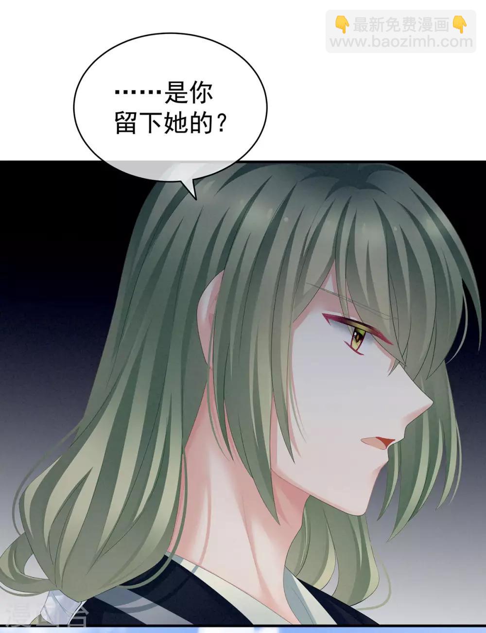 第122话 正宫驸马找上门33