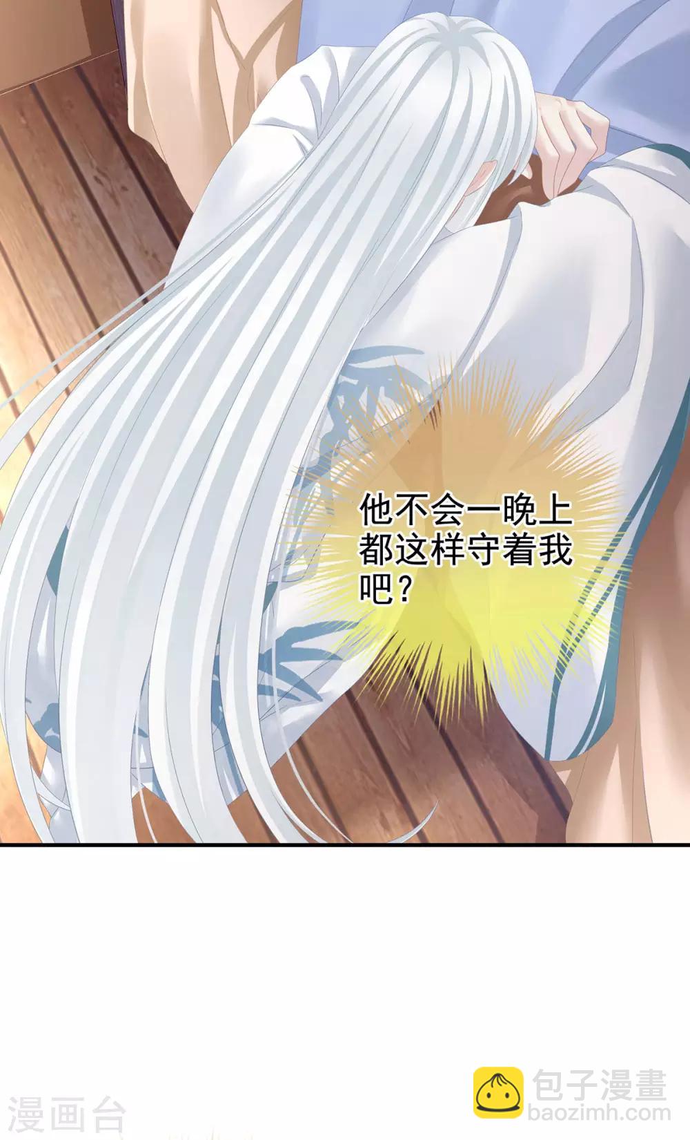 第122话 正宫驸马找上门8