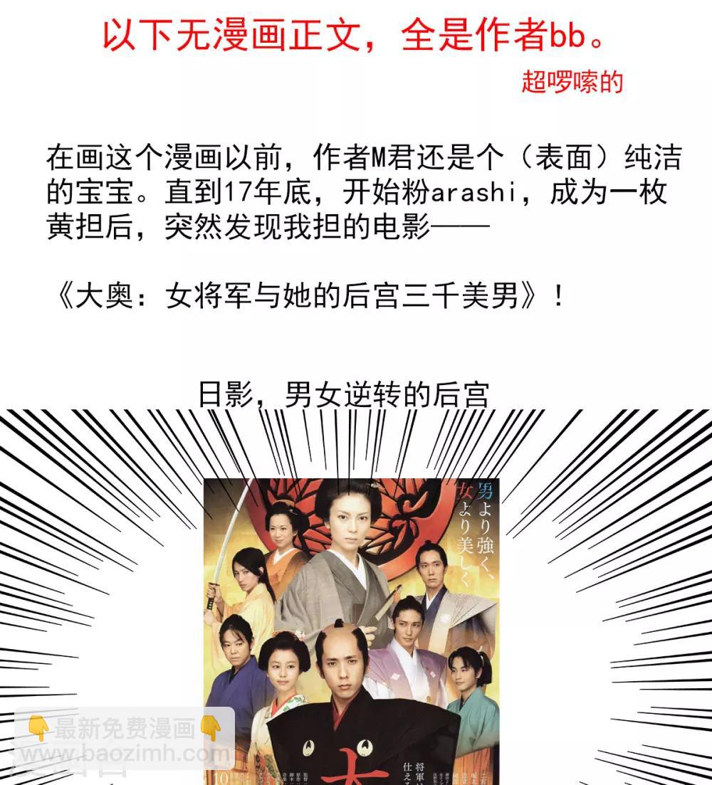 番外 一周年感言1
