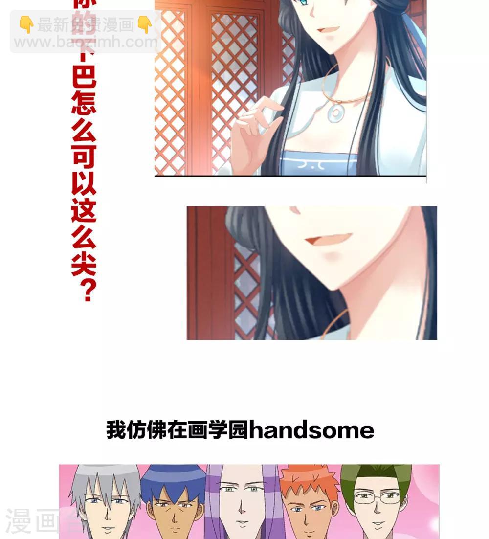 番外 一周年感言10