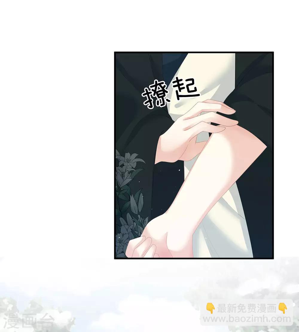 第123话 我才是她的正夫！12