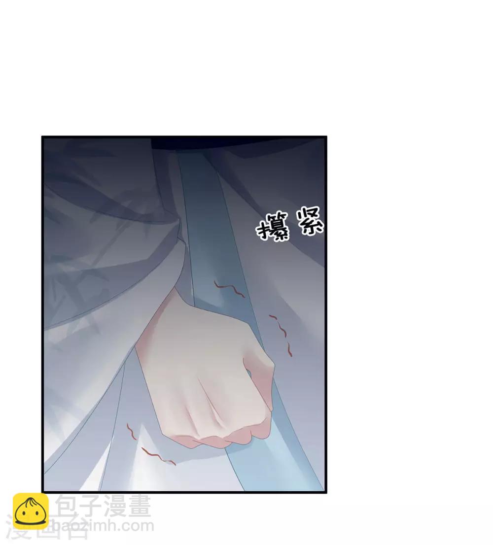 第123话 我才是她的正夫！15