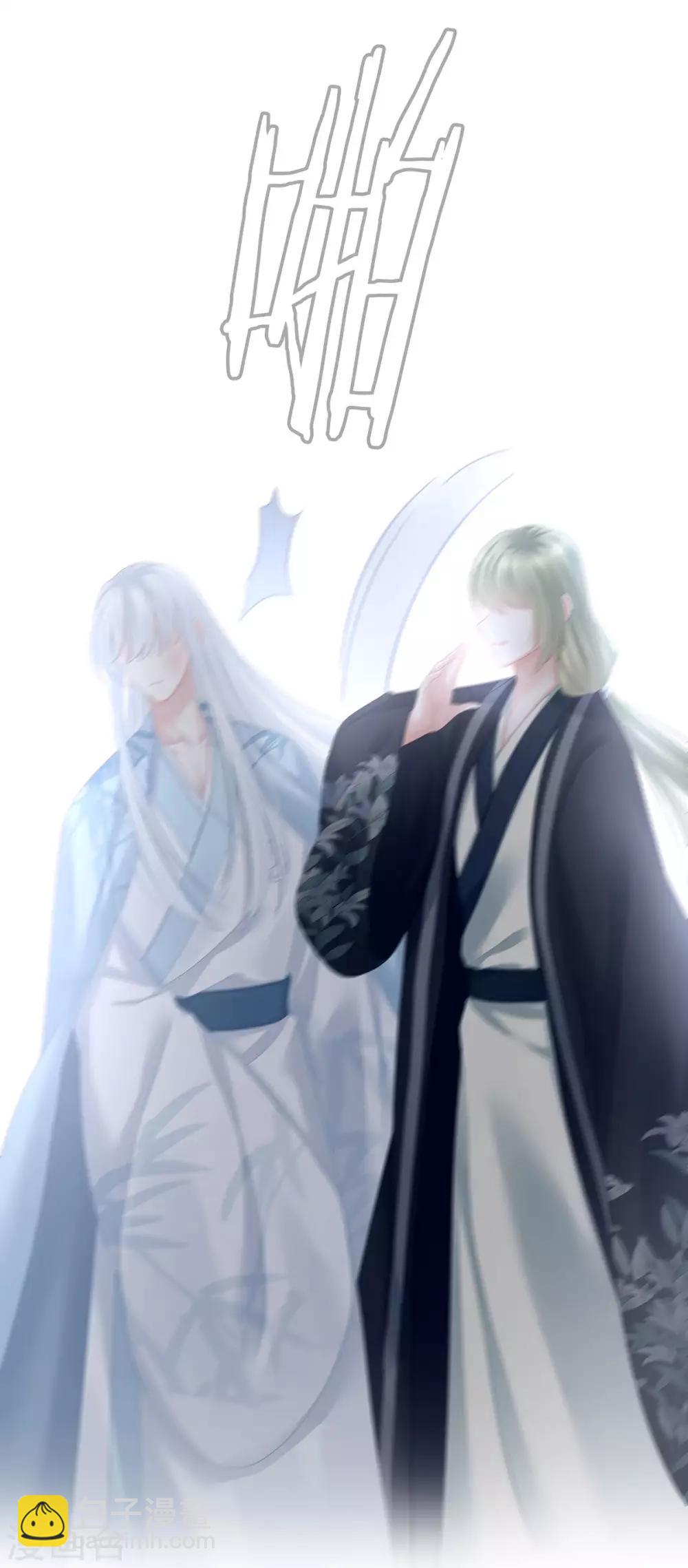 第123话 我才是她的正夫！22
