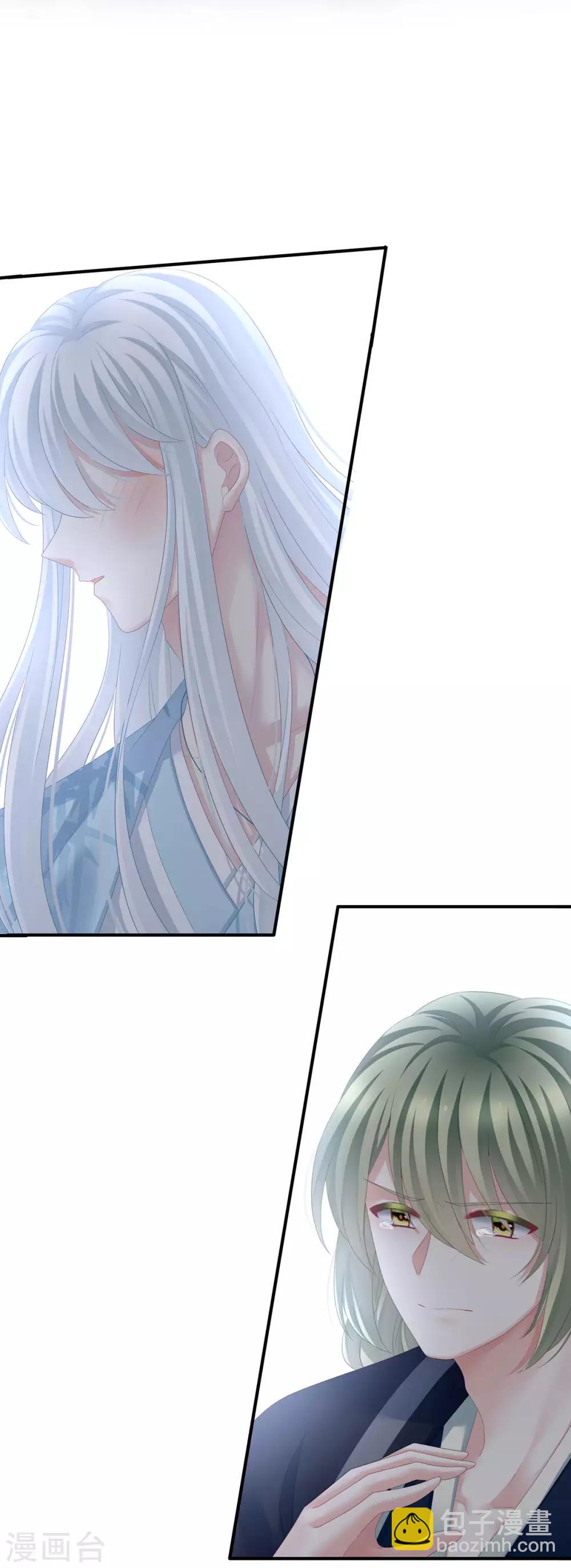 第123话 我才是她的正夫！23
