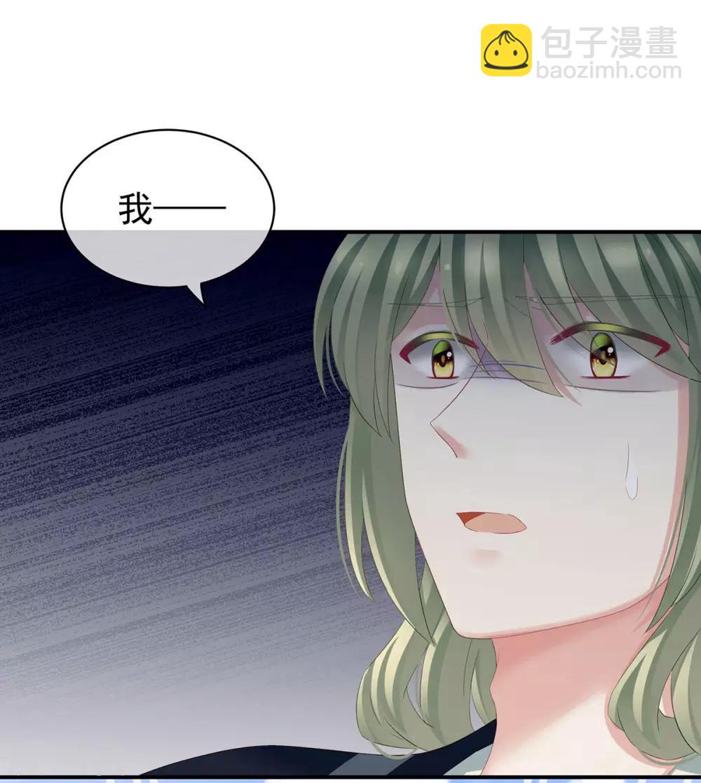 第123话 我才是她的正夫！30