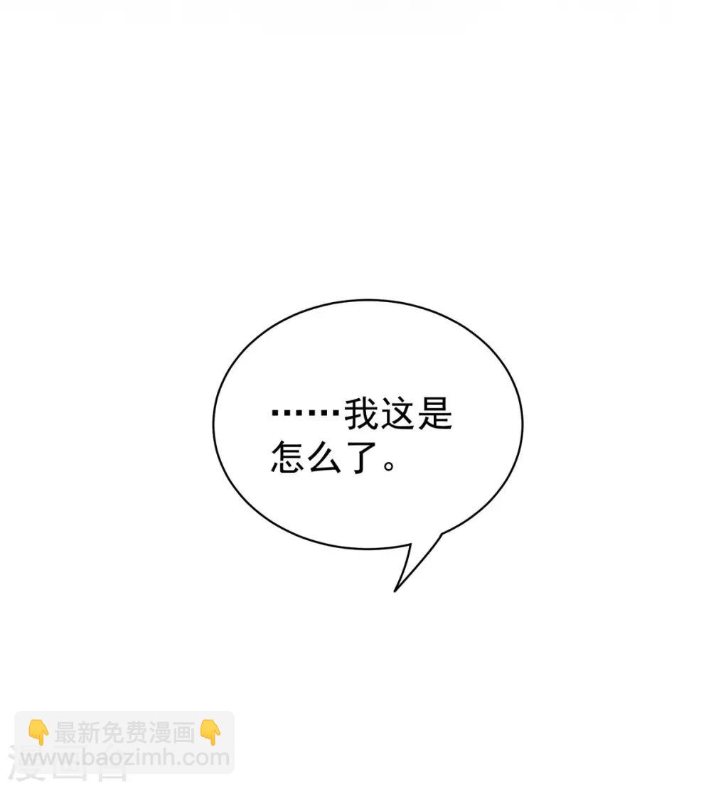 第123话 我才是她的正夫！35
