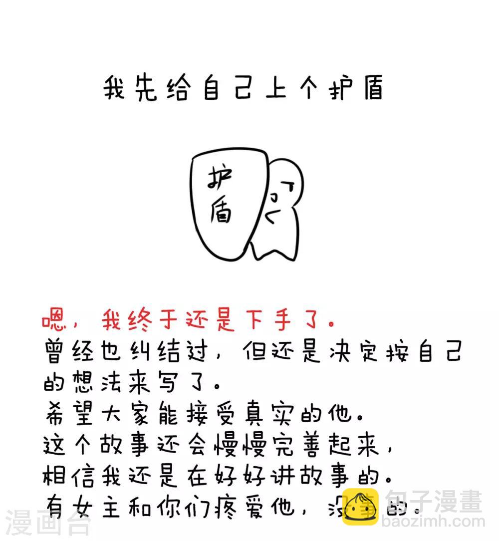 第123话 我才是她的正夫！44