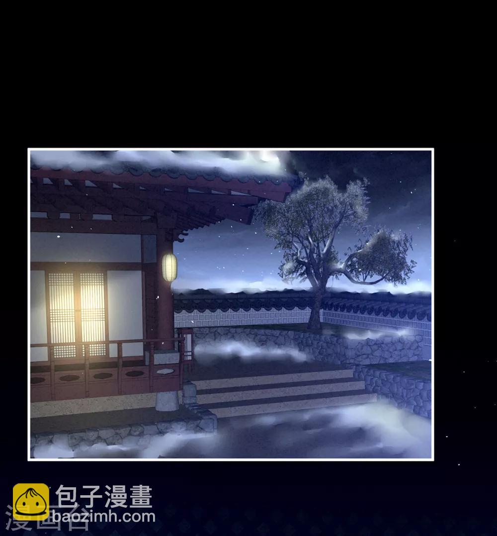 第124话 该叫妻主了18