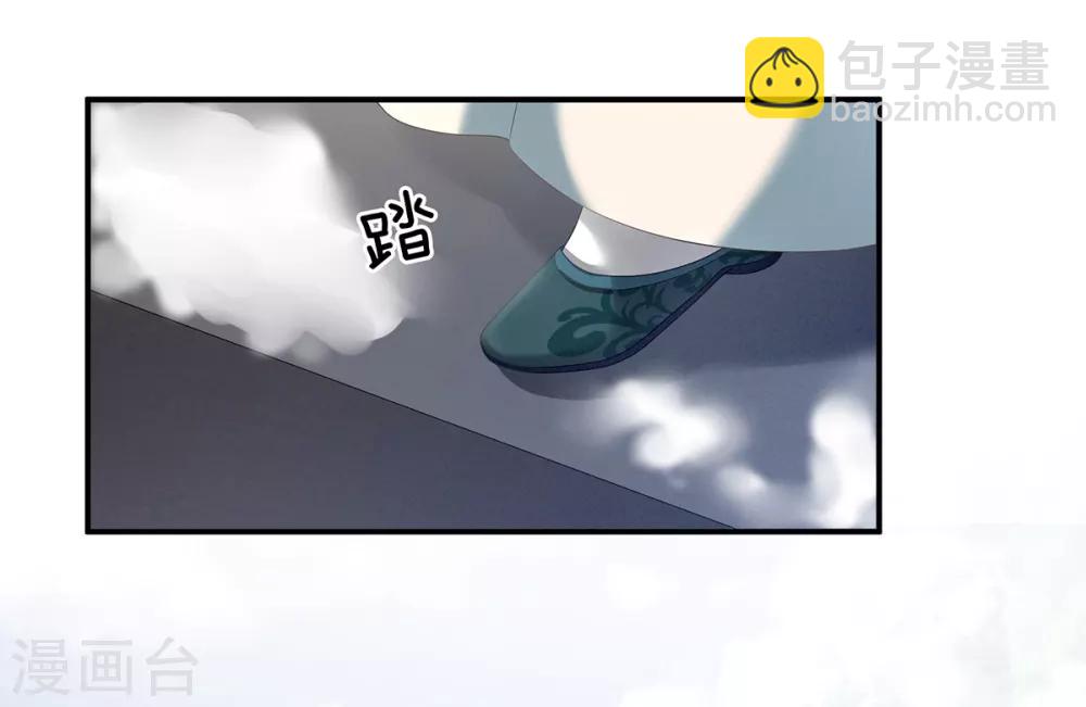 第124话 该叫妻主了6